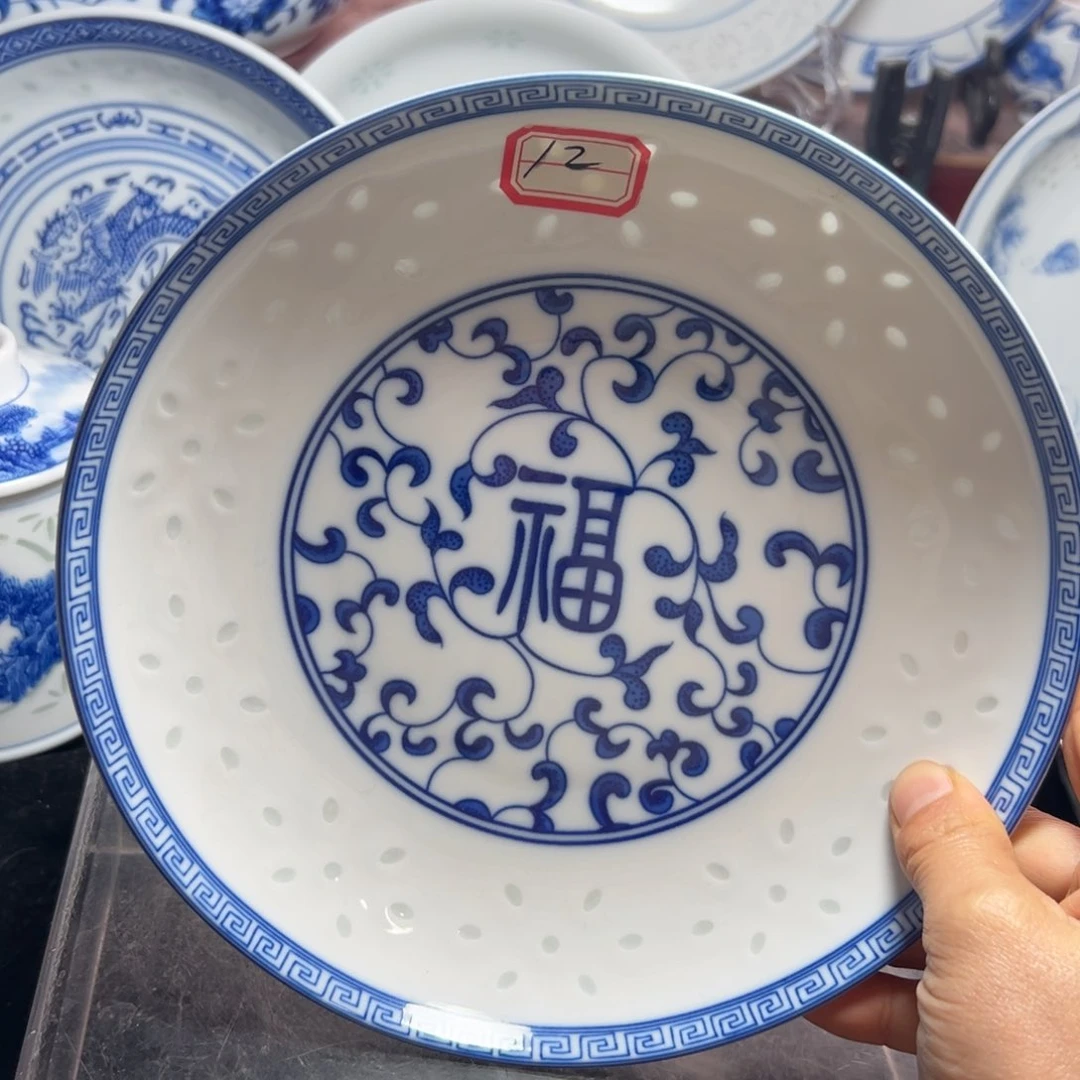 碗青花玲珑8寸福字盘