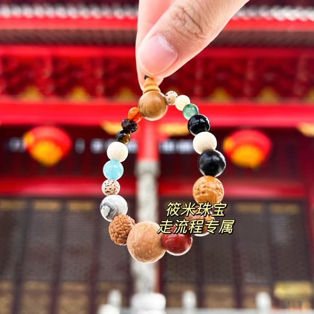 十八籽（儿童版（走流程过））手串A317 dj