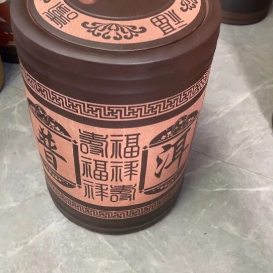 紫砂茶叶罐茶叶罐