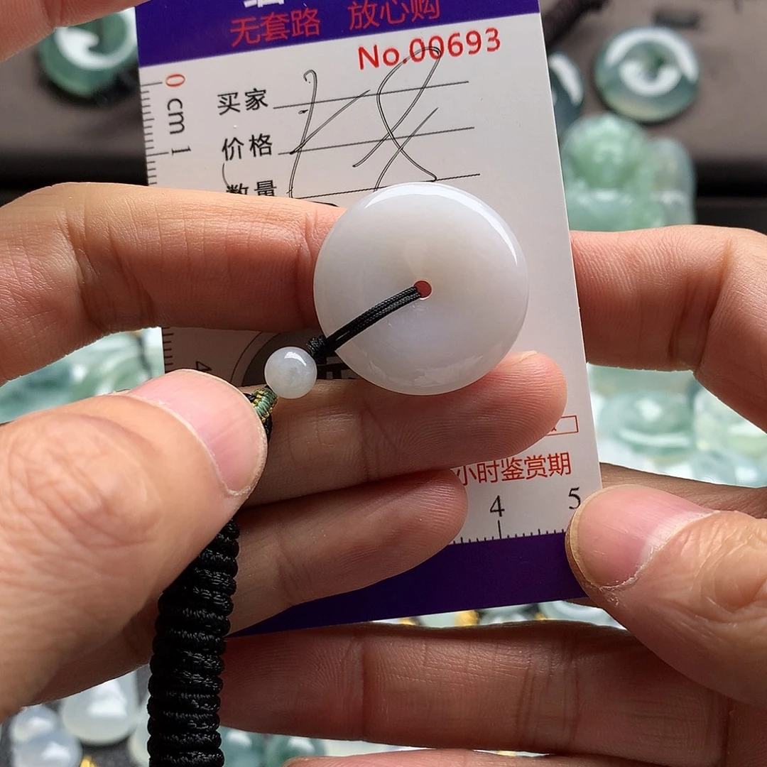 翡翠未镶嵌颈饰吊坠