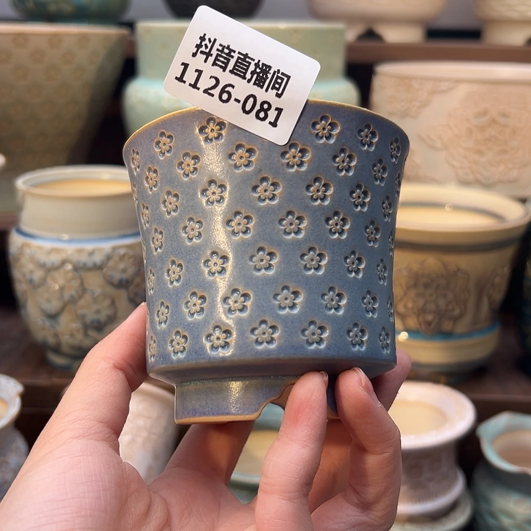 1126-081 内口7.5 B