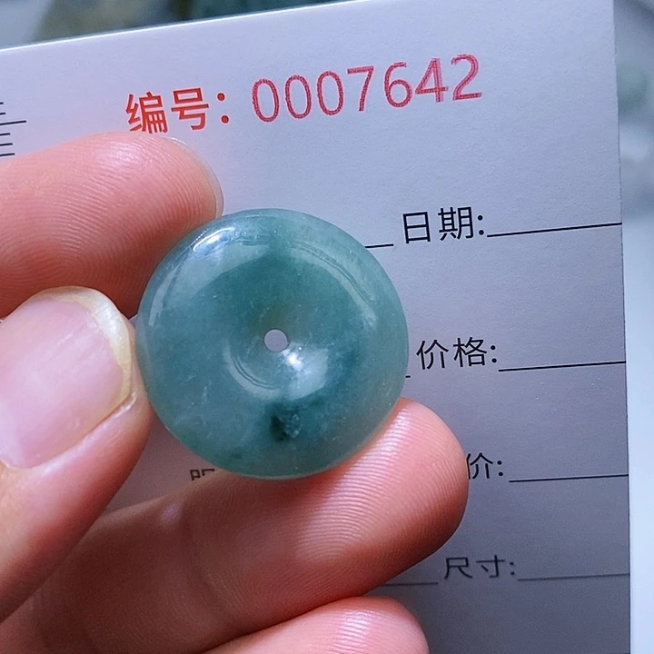 翡翠颈饰未镶嵌一