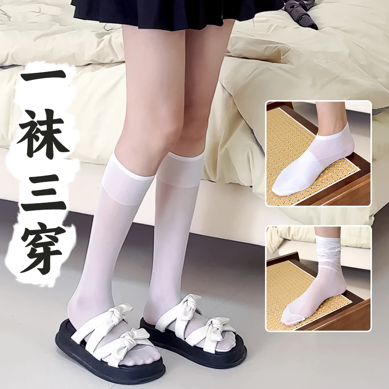 女生美腿袜显瘦日系jk小腿袜塑形夏季女团袜超薄透气白色黑色高筒