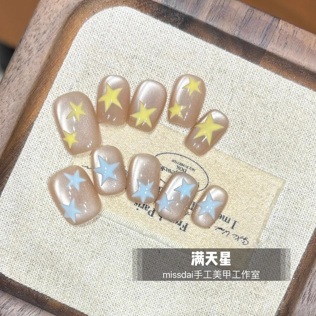 【满天星】夏日美甲猫眼爱心纯手工美甲穿戴甲五星级奶白显白贴片