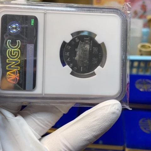 其他普通金属大*柜民100纪念币带盒，，，，，，，