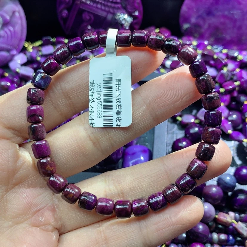 【闪购商品】苏纪石（舒俱来）未镶嵌项链