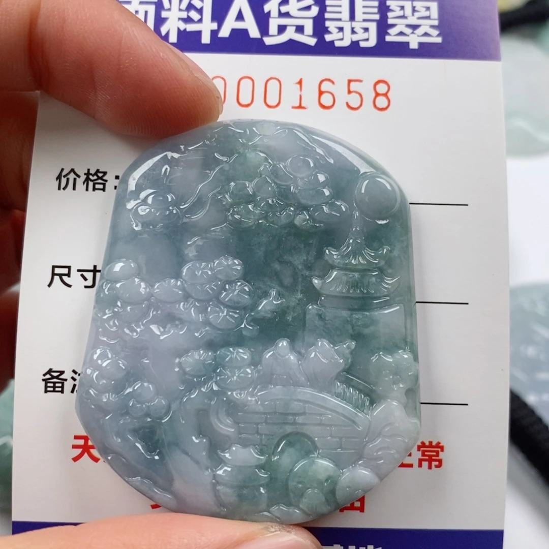 翡翠未镶嵌颈饰挂件