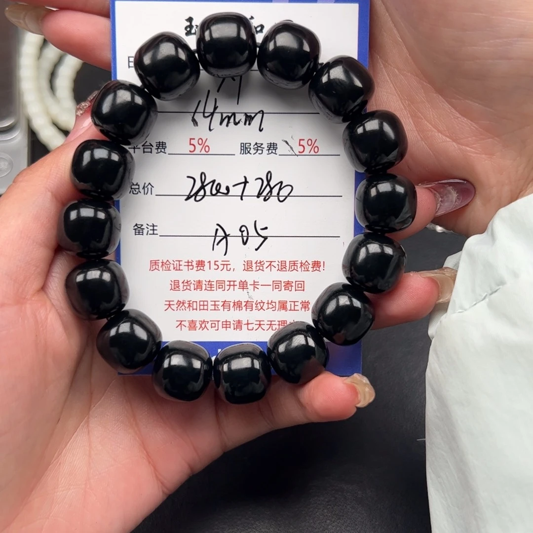 和田玉手串未镶嵌风*