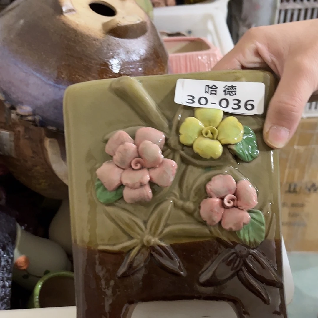 【闪购商品】红陶3036瑕疵