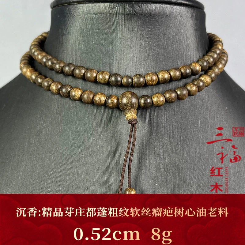 125854 精品芽庄都蓬粗纹软丝瘤疤树心油老料 沉香
