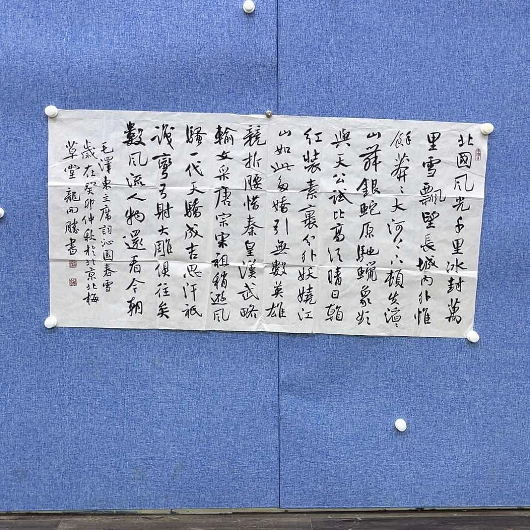 书法222222222222222222222