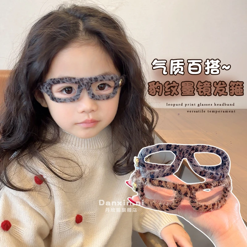 【眼镜发箍】儿童豹纹眼镜框发箍女童秋冬新款洗脸发夹头箍女孩不勒