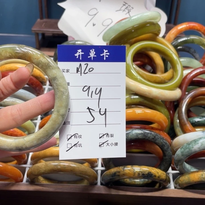 蛇纹石玉手镯未镶嵌北**?