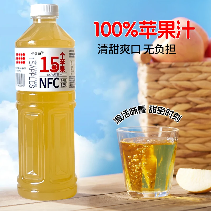 【到手4瓶共十斤】悦掌柜100%NFC苹果汁1.25L*4大瓶家庭实惠装