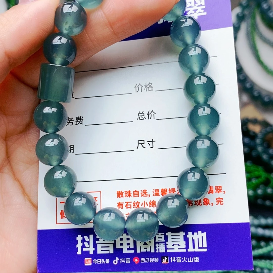 【闪购商品】未镶嵌手链翡翠翡翠