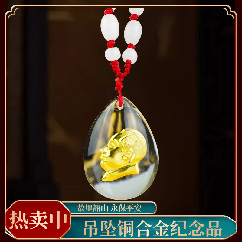 铜合金仿水晶吊坠 合金项链吊坠伟人头像项链纪念品配饰饰品守护