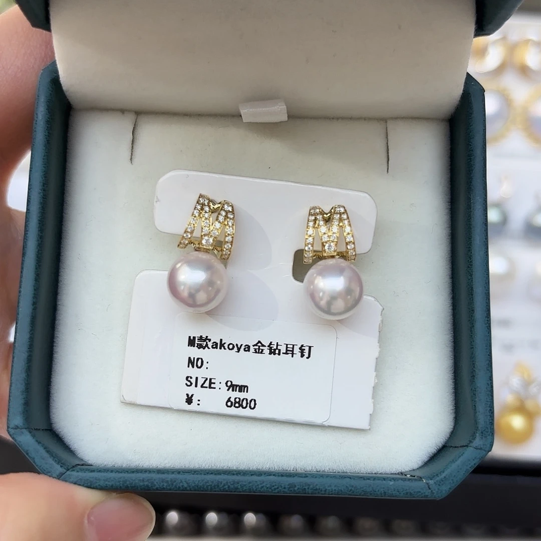 18K金镶嵌耳饰海水珍珠M家Akoya耳钉9mm