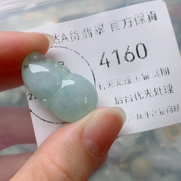 翡翠未镶嵌吊坠(不含链)翡翠