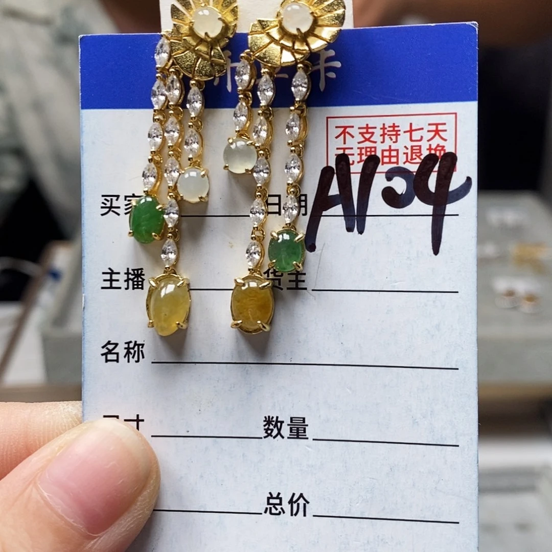 翡翠戒指未镶嵌耳钉
