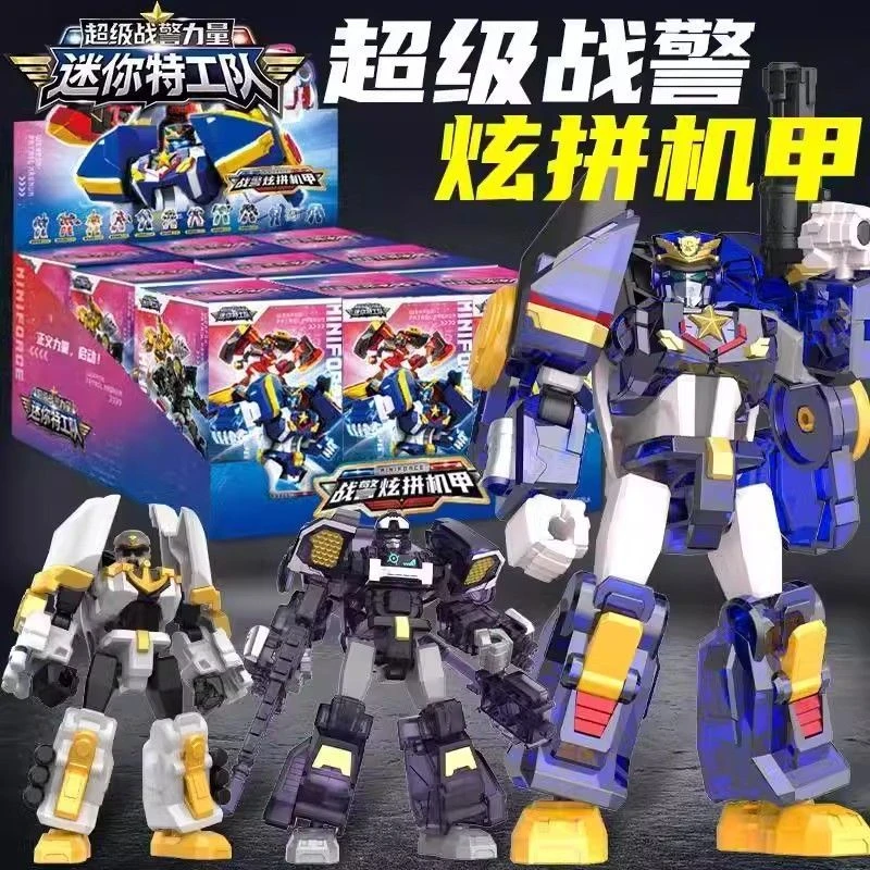 迷你特工队7超级战警炫拼机甲拼装机器人积木盲盒男孩益智玩具