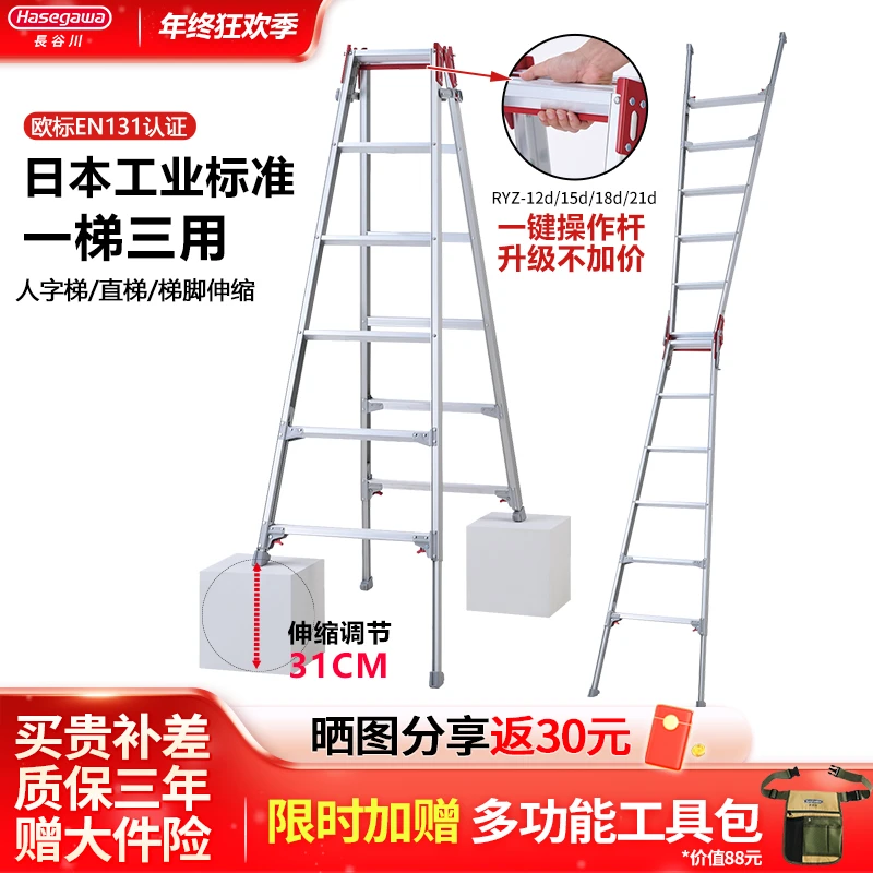 双十二年终促铝合金伸缩梯直梯人字梯折叠防滑多功能工程梯RYZ
