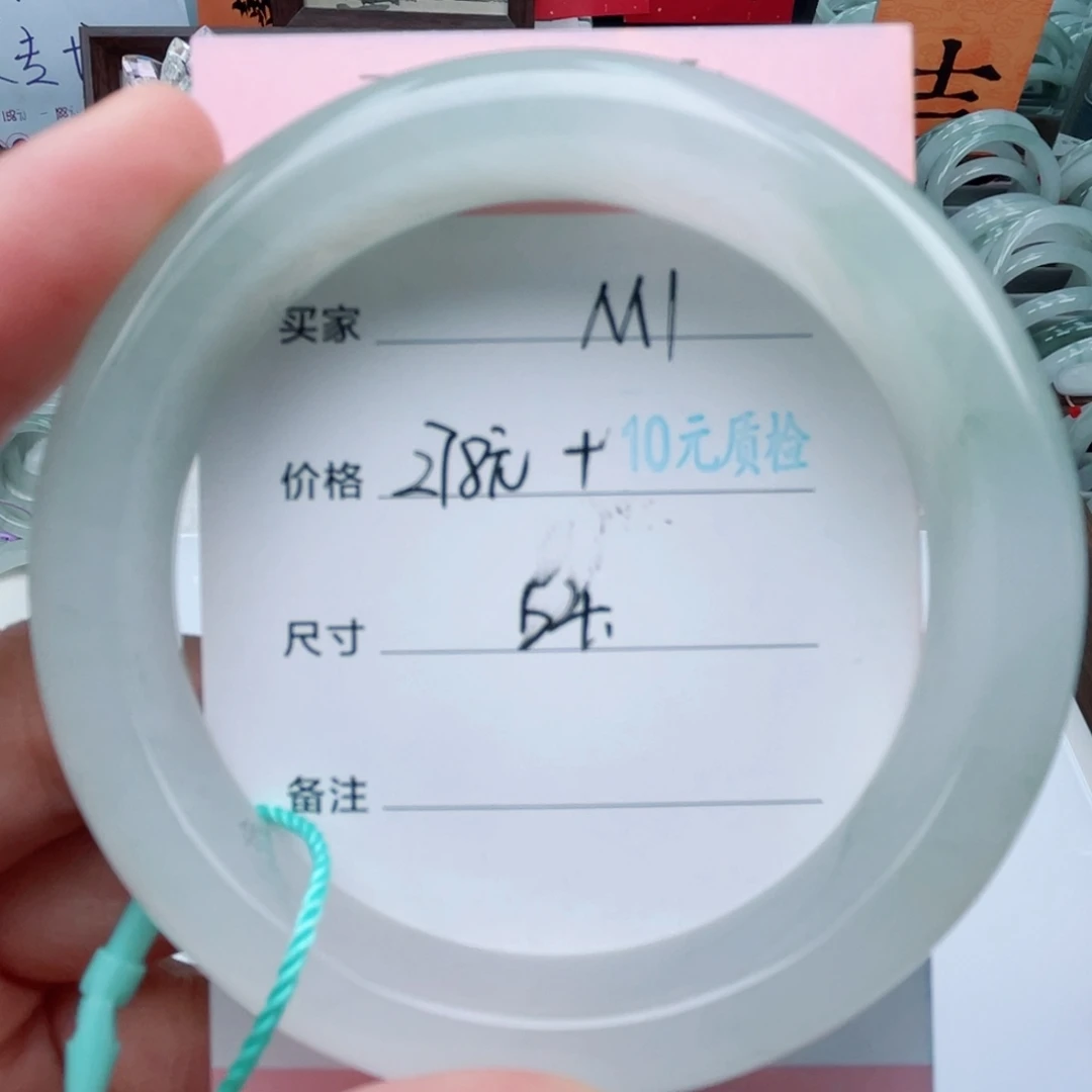 你****石英质玉未镶嵌手镯