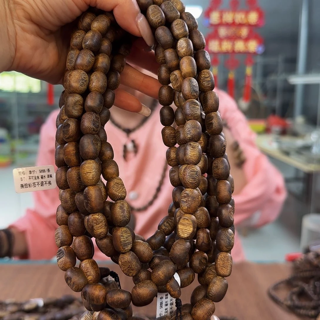 沉香手串多样性发货1条海南黄棋999834