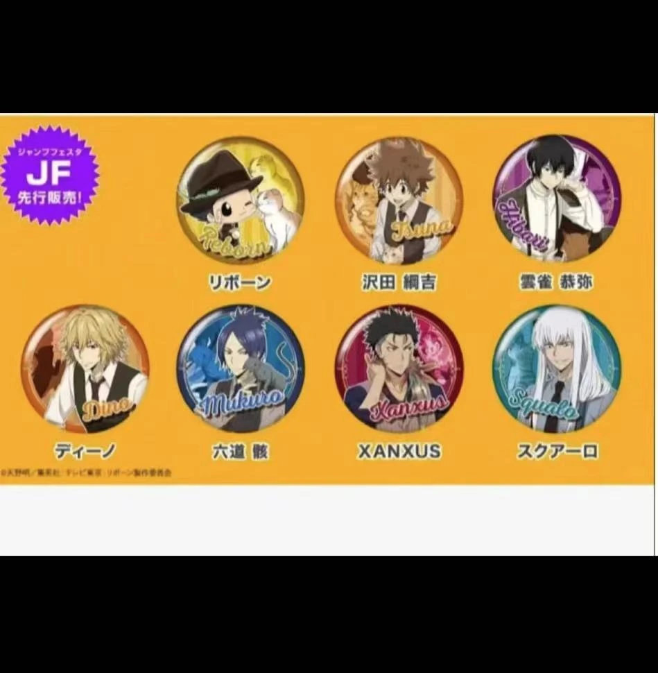 【家庭教师】家教抱猫扭蛋吧唧 徽章盲抽（未成年禁止下单）