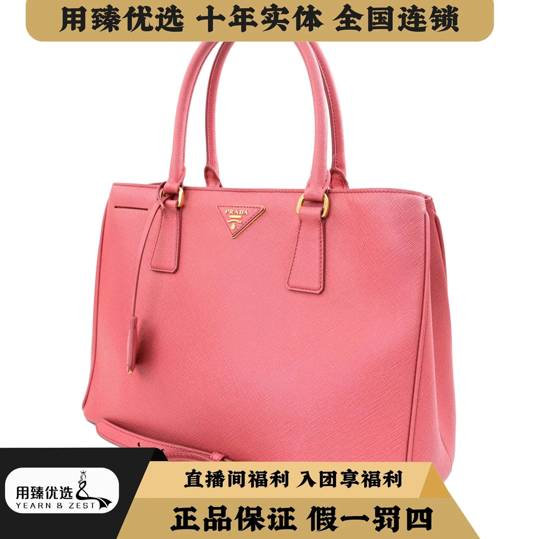 95新 Prada/普拉达 普拉达杀手包牛皮金色单肩包斜挎包/BE5429948