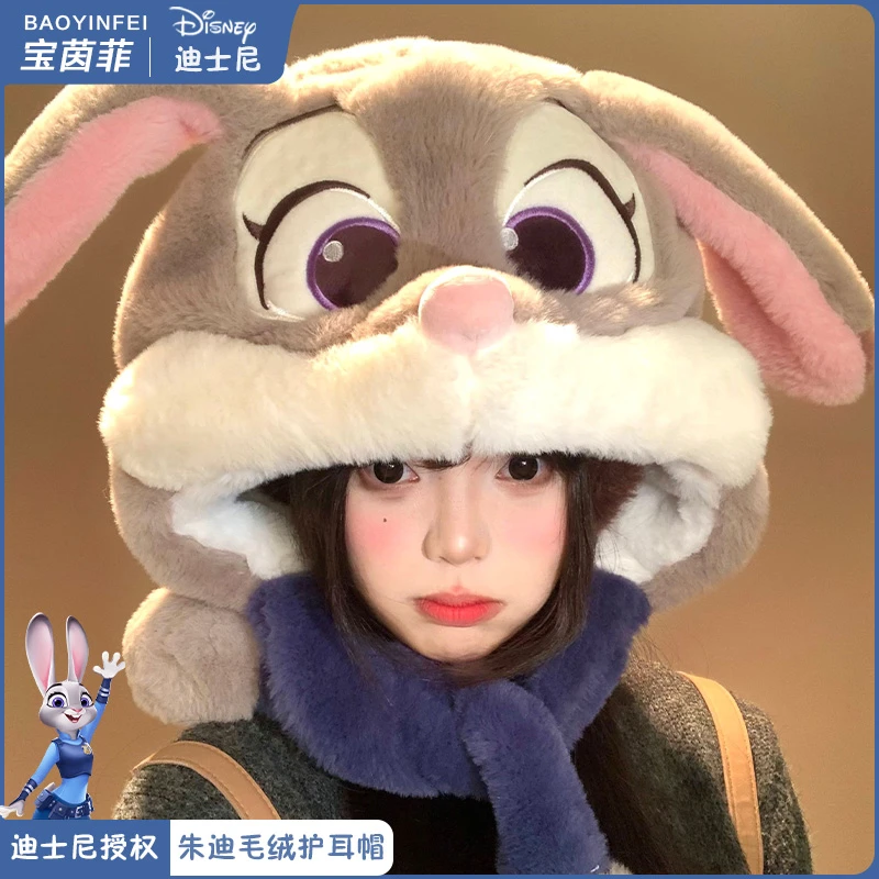迪士尼疯狂动物城朱迪毛绒帽女冬季可爱加绒保暖防寒护耳雷锋帽子