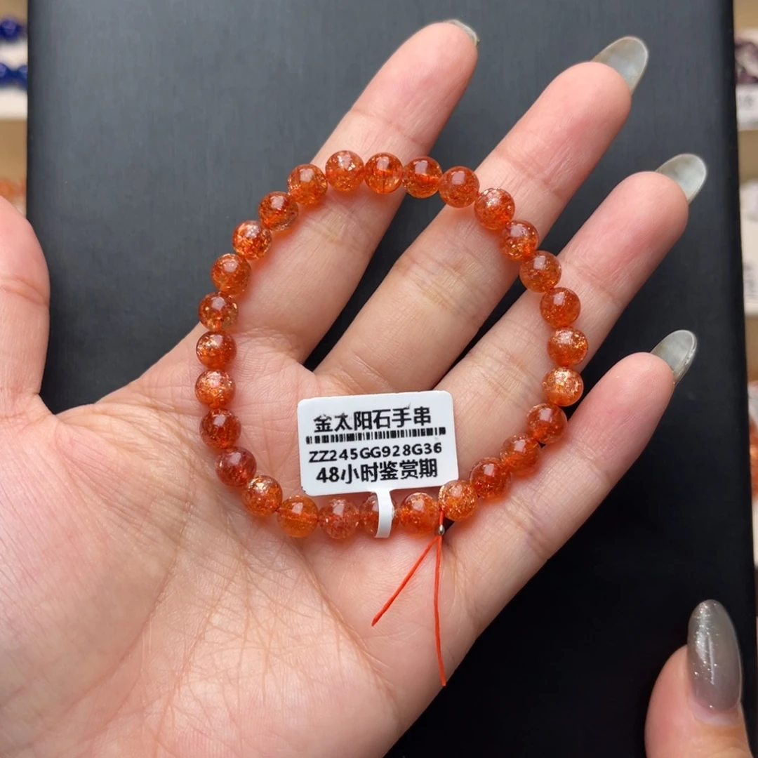 未镶嵌长石手串金太阳6