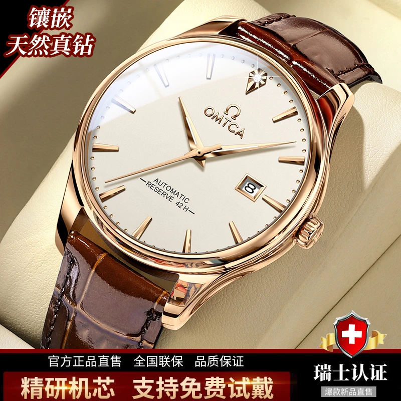 官方正品欧米加男士机械手表皮带防水商务简约真皮手表enjoyee