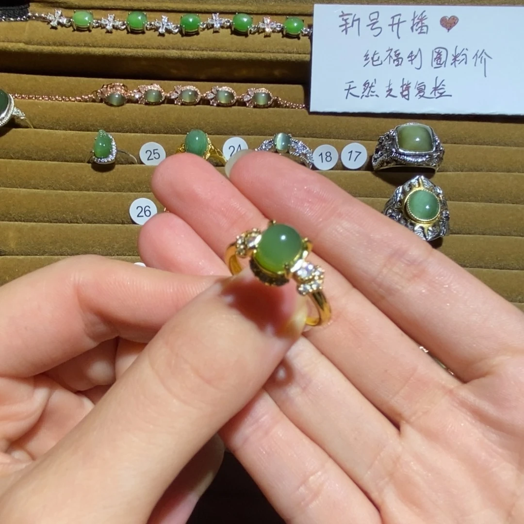 和田玉（碧玉）未镶嵌戒指