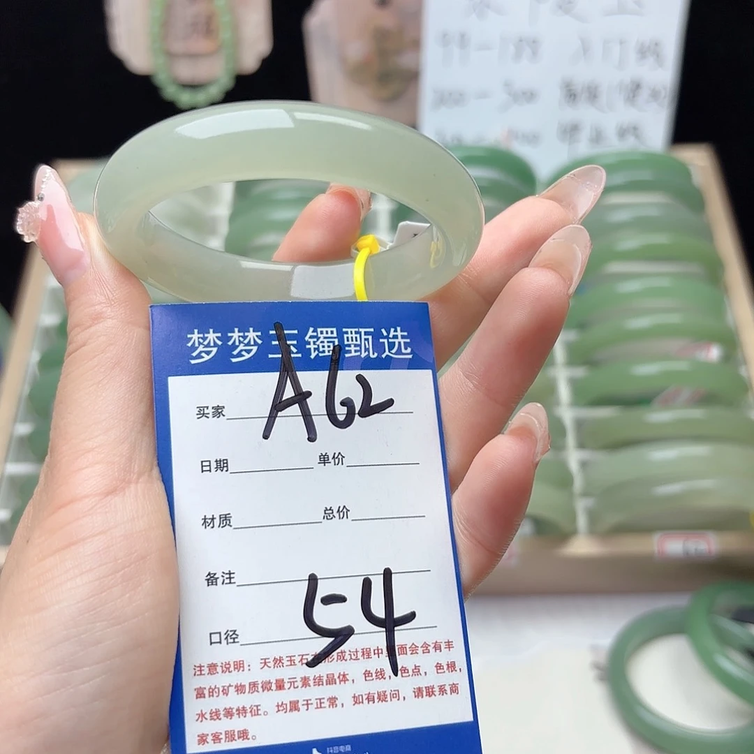 张***张石英质玉手镯未镶嵌