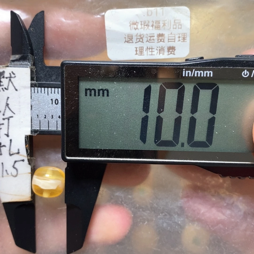 裸石蜜蜡未镶嵌瓷白一线天瑕疵