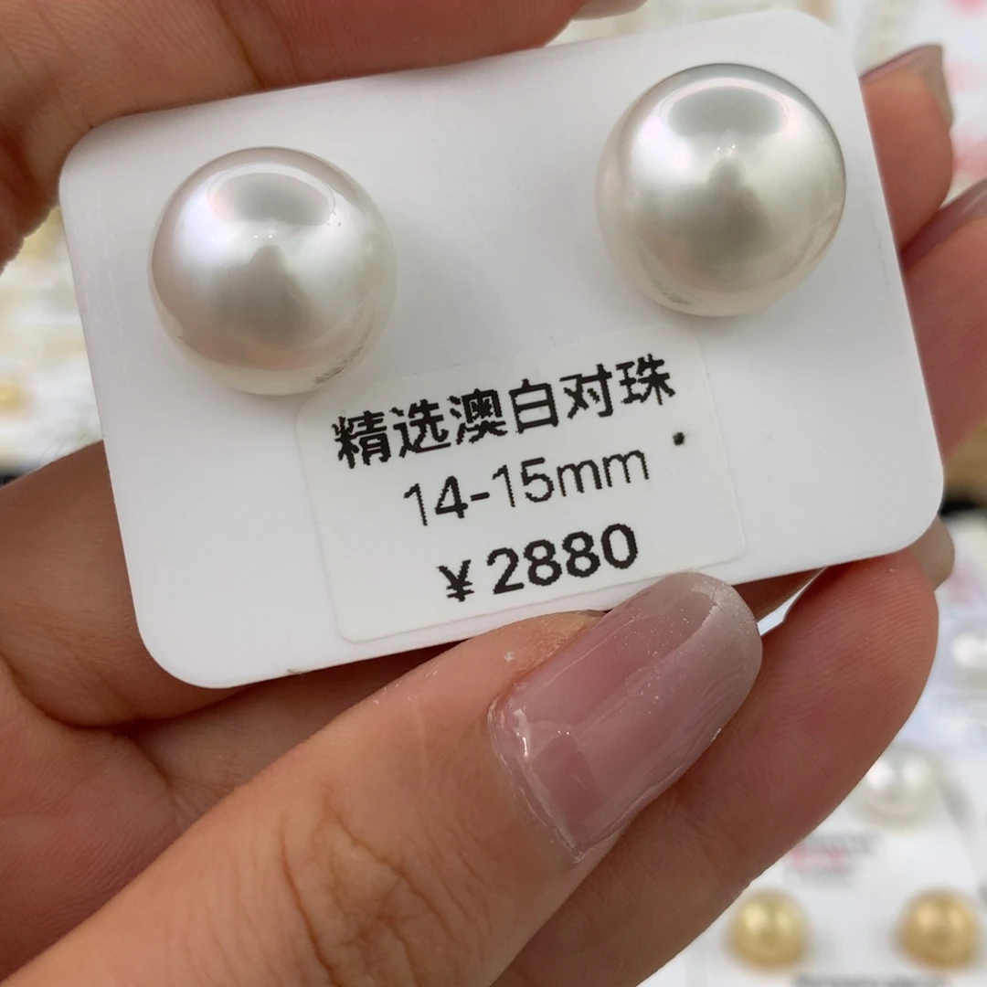 未镶嵌海水珍珠裸珠