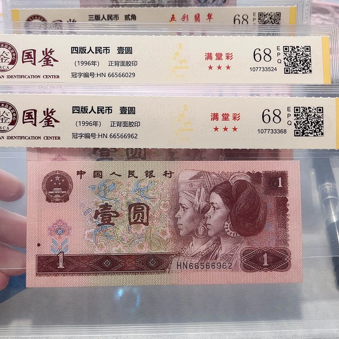 66566029：6962。如意