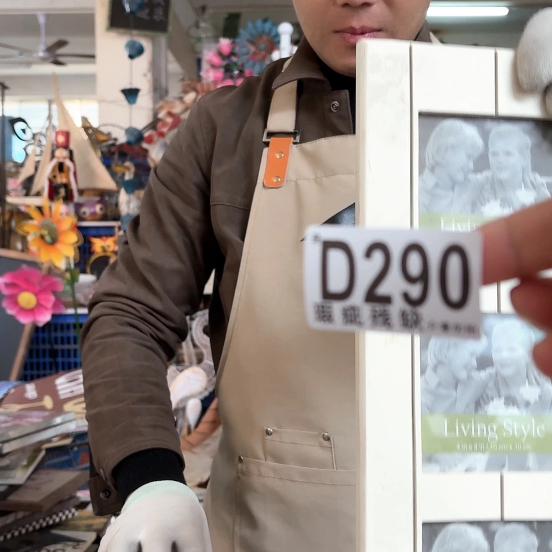 核桃木/黑胡桃（胡桃木）