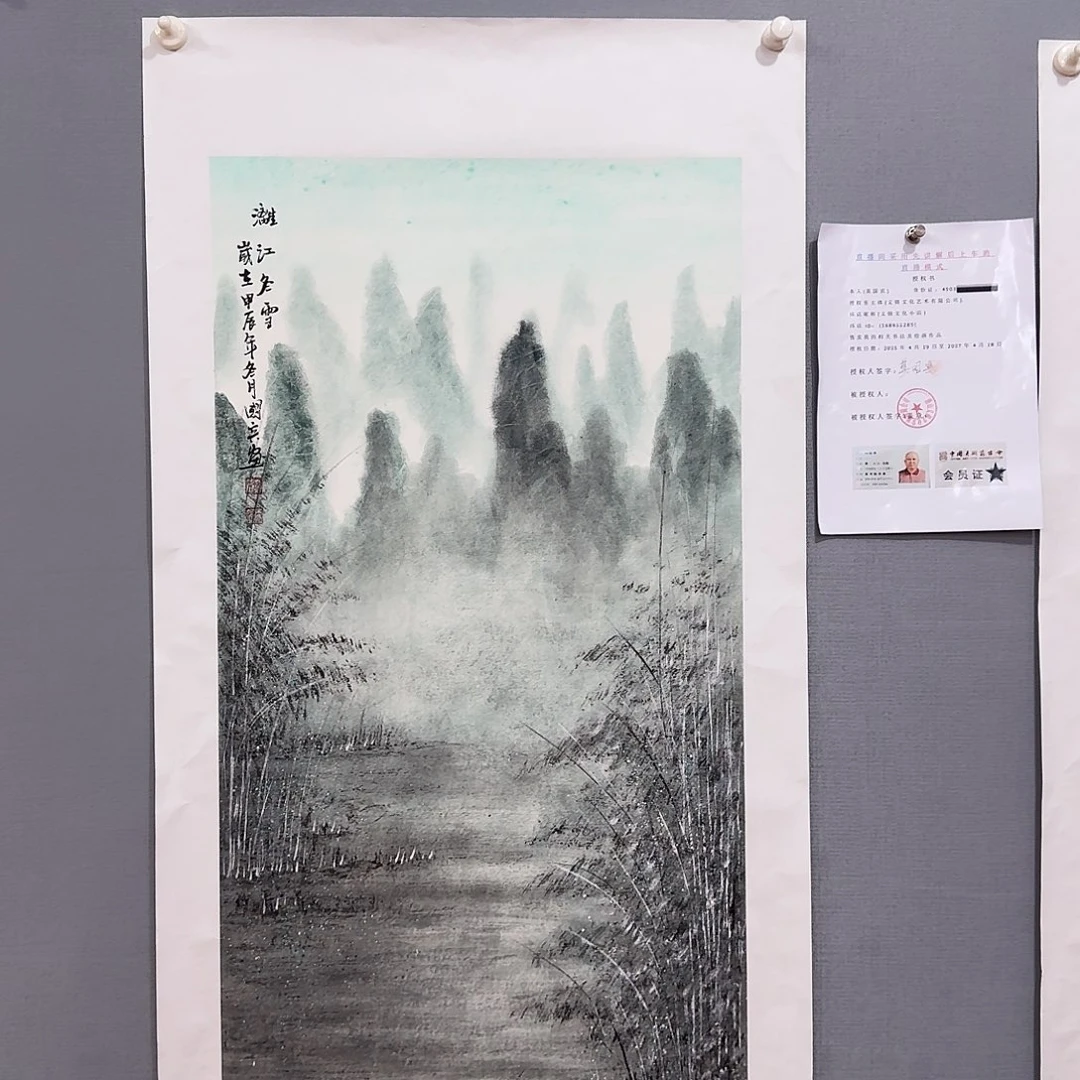 国画莫国宾精品作品