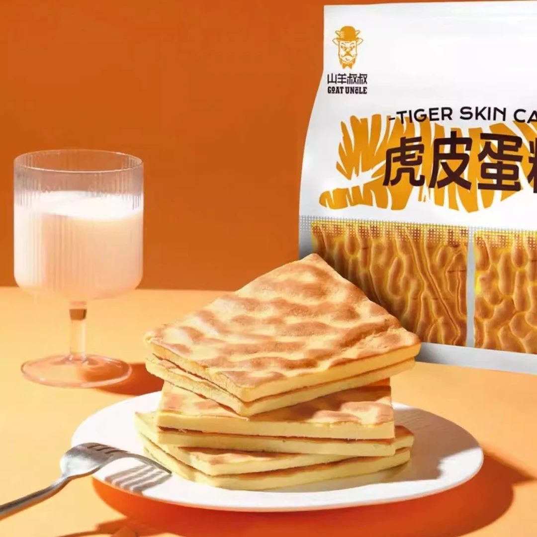 山羊叔叔虎皮蛋糕410g袋早餐面包即食小袋装便携糕点办公室零食
