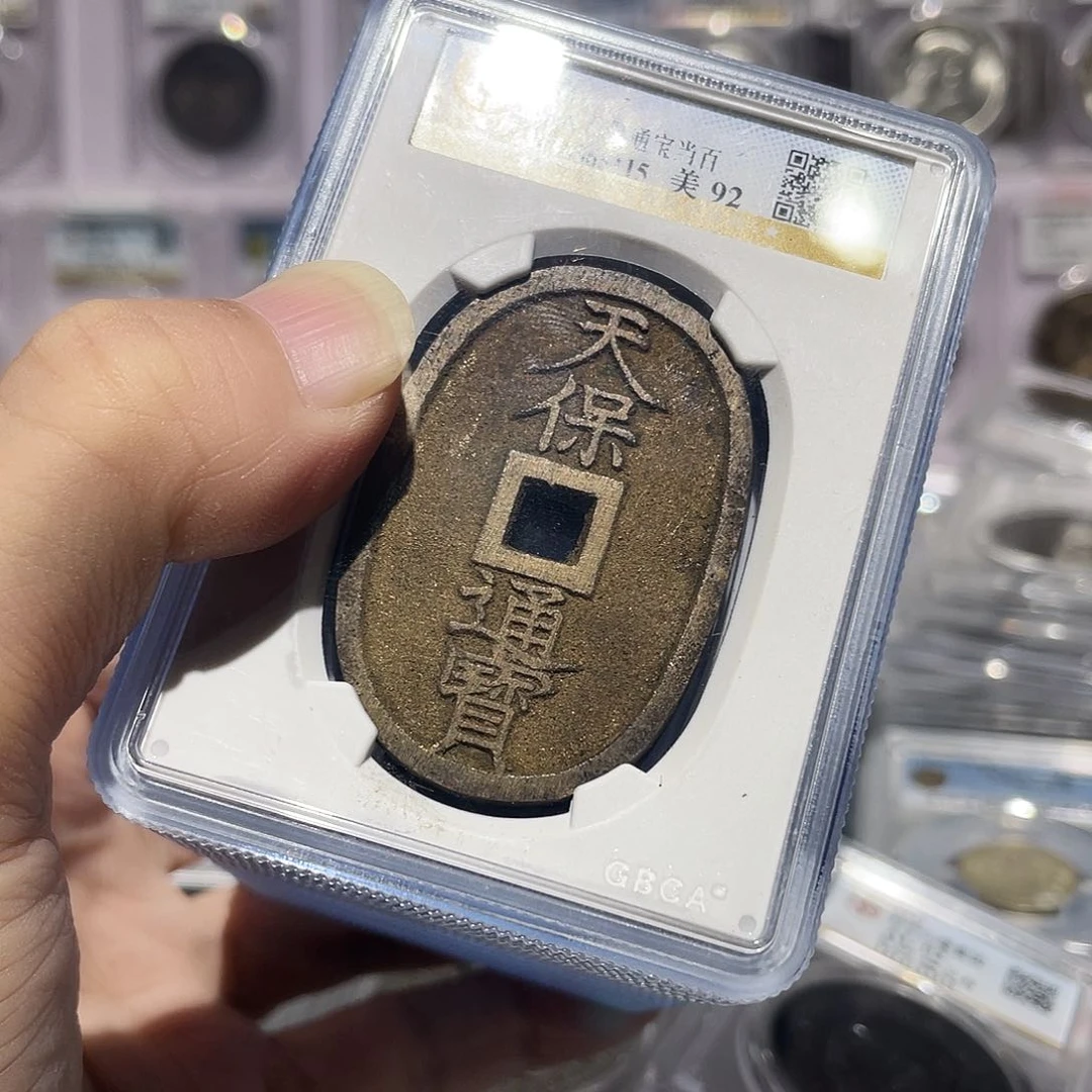 铜如图所说的那样是