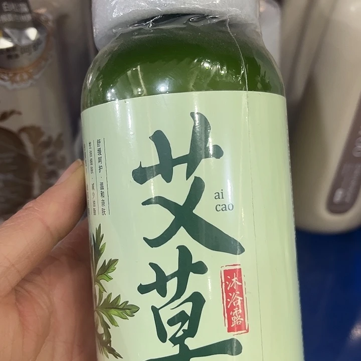牛津纺密码款艾草味