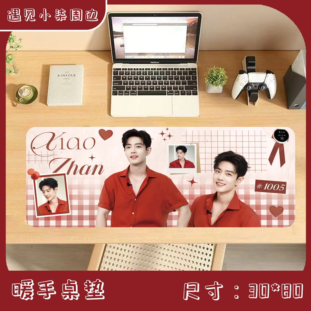 【暖手桌垫】肖战王一博博肖周边