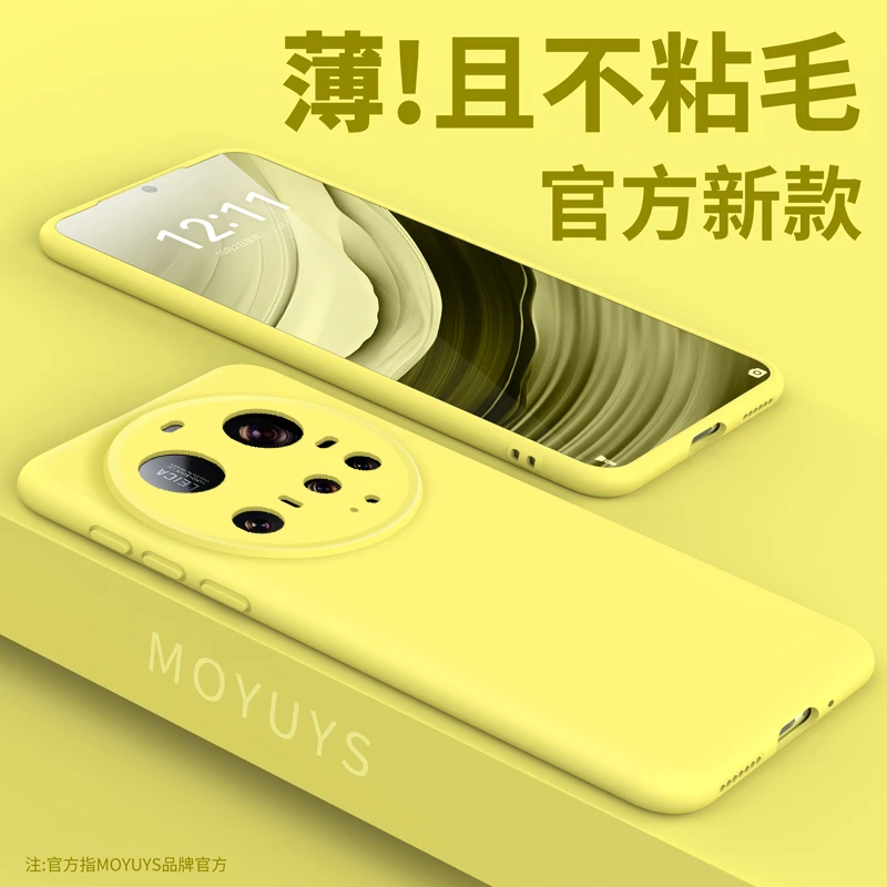 适用小米15手机壳15pro新款14全包防摔13红米k80/70/60/50/40硅胶