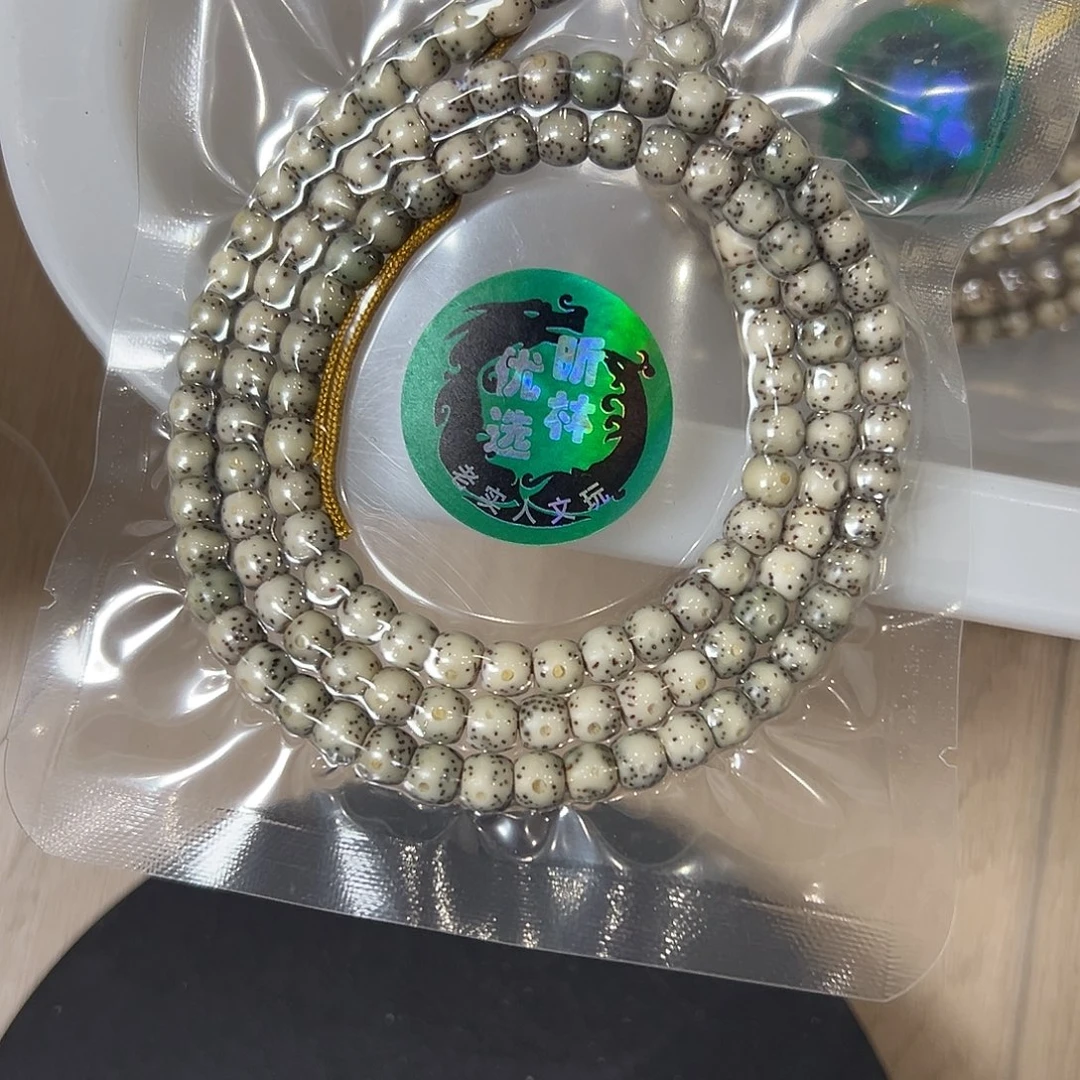 吊坠星月菩提6长串有连星，394