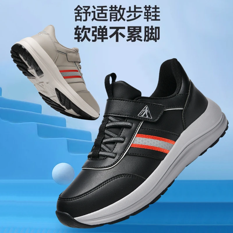 足力健运动正品老人鞋新款软底防水休闲中老年健步鞋爸爸鞋妈妈鞋