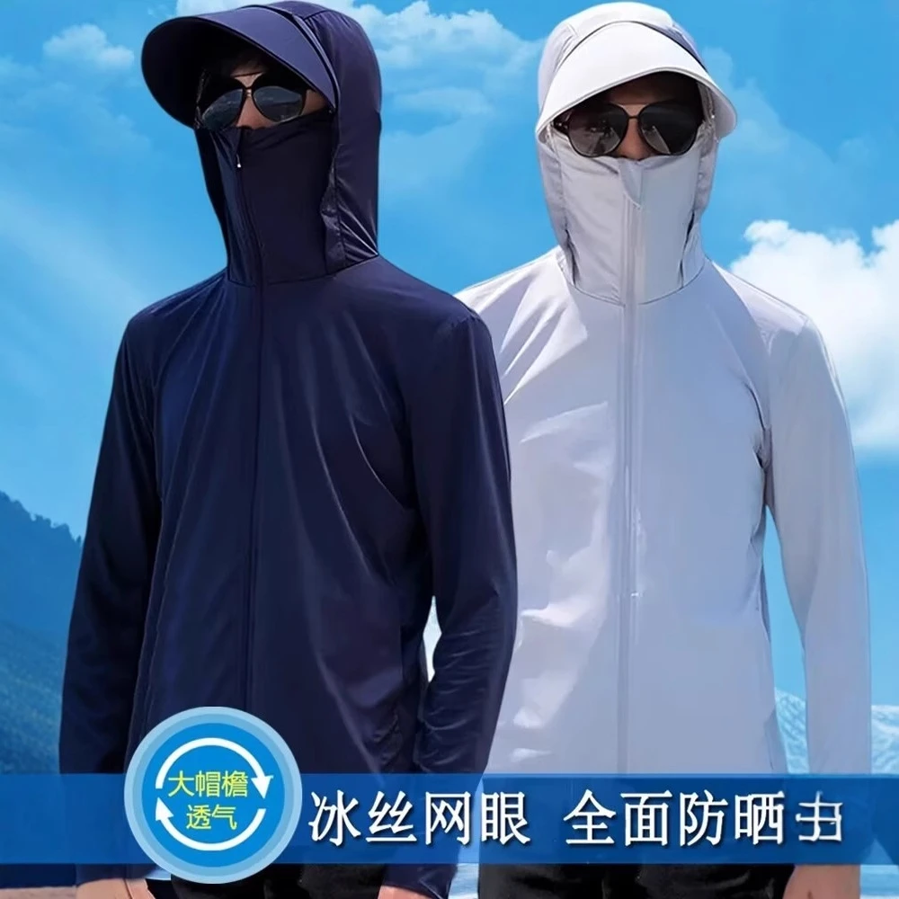 冰丝衣男女夏季轻薄款透气速干运动钓鱼服男士户外套遮阳防紫外线