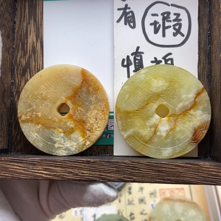 未镶嵌蛇纹石玉颈饰刺*