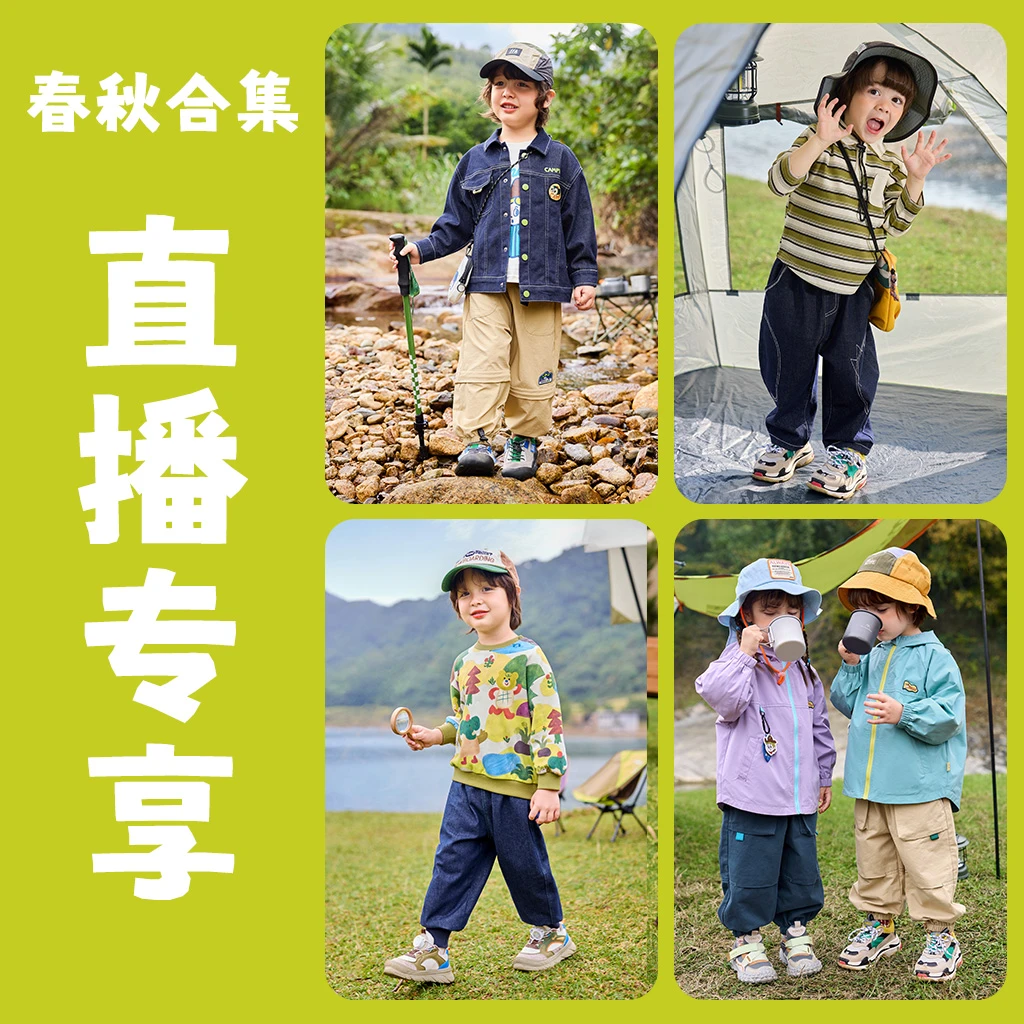 【清】【孤品】M5CJH001单件裤子上衣叫号衣服