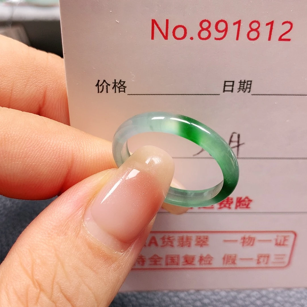 翡翠未镶嵌戒指20号